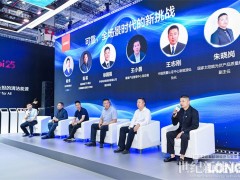 隆基攜手7家認(rèn)證檢測(cè)機(jī)構(gòu)，發(fā)起“光伏行業(yè)全生命周期質(zhì)量標(biāo)準(zhǔn)與檢測(cè)標(biāo)準(zhǔn)提升倡議”