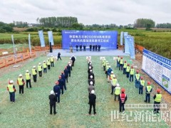 陜煤電力平橋200MW風電項目順利開工